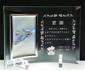 ◆<strong>縦型フォトフレームH.1</strong>(表のみ彫刻) <br><span style="color: #ff0000;">加工費込<strong> 6500円 </strong></span>(わん曲) サイズH177 W235mm 写真はL判タテ撮り デザインDPH-28 /ご両親へ感謝の贈呈品。お祝い品,記念品に人気、いつまでも記念に残せます。<img class="wp-image-42" src="https://www.kobo-abe.com/wp-content/uploads/2018/05/000t3511.gif" alt="" width="71" height="17" />
<br>
写真入れの枠は現在シルバー<br>
<br>
<center><a href="https://www.kobo-abe.com/order?product=%E7%B8%A6%E5%9E%8B%E3%83%95%E3%82%A9%E3%83%88%E3%83%95%E3%83%ACH.1%E3%80%80%E5%9F%BA%E6%9C%AC%E5%8A%A0%E5%B7%A5%E8%B2%BB%E8%BE%BC%E3%81%BF5900%E5%86%86" target="_blank" rel="noopener"><img border="0" src="https://www.kobo-abe.com/wp-content/uploads/2016/10/order-or200.png" width="200px" alt=""></a></center>
<br>
<br>
</br>