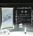 結婚祝/両親への記念品/卒業記念/退職記念/
還暦・出産祝<br>
