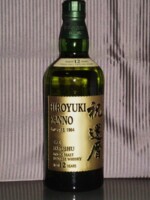 還暦祝いに白州12年彫刻ボトル、疑似ラベル風で