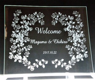 <br>
<br>
ガラスボードGW-M 作品サンプル<br>
サイズ270×240mm) 厚5mm (面取り10mm
アクリルスタンド付)<br>
デザインGWD-04