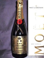 モエシャンドンブリュット デザインB04で優勝記念品に