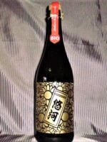 リクエストのヒマワリ<br>
のデザイン、真ん中に<br>
お祝いの名前を