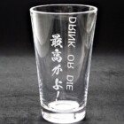 1パインドクラフトビアグラスにプレゼント用にメッセージ彫刻<br>表裏2面彫刻(追加料金)
<br>
<br>