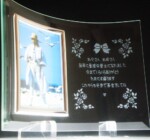 フォトフレームH.1 <br>
デザインDPH-12<br>
感謝の贈物
<br>
<br>
<br>