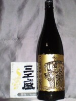 代行購入1.8L純米吟醸におめでたい宝船彫刻