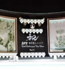 結婚祝/ご両親へ贈呈品/退職記念 還暦・出産祝い<br>
両サイド写真挿し<br>