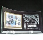 記念品に持込みイラストで制作のHY1<br>