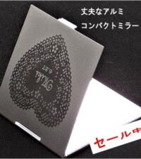 アルミコンパクトミラー<br>
角型(サイズ94×101mm<br>
厚4mm) <br>
丈夫でスタイリッシュ<br>
<strong>只今セール価格で販売中</strong><br>
通常<span style=";text-decoration: line-through;">3300円</span>を
<br>
<span style="color: #ff0000;"><strong>彫刻費込み 2800円</strong></span><br>
<center><a href="https://www.kobo-abe.com/order?product=%E3%82%A2%E3%83%AB%E3%83%9F%E3%82%B3%E3%83%B3%E3%83%91%E3%82%AF%E3%83%88%E3%83%9F%E3%83%A9%E3%83%BC%E3%80%80%E5%9F%BA%E6%9C%AC%E5%8A%A0%E5%B7%A5%E8%B2%BB%E8%BE%BC%E3%81%BF2800%E5%86%86" target="_blank" rel="noopener"><img src="https://www.kobo-abe.com/wp-content/uploads/2016/10/order-or200.png" alt="" width="180" border="0" /></a></center><br>
<br>
▶<a href="https://www.kobo-abe.com/p6/#A.conpact">詳しい商品説明</a>へ
<br>
<br>
<br>