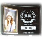 フォトフレームH.1<br>
リクエストデザイン<br>
卒団記念品に全員へ
<br>
<br>
<br>