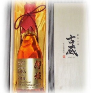 焼酎古酒「古蔵」
退職記念品にデザインFD-20の編集 疑似ラベル風に 背景彫りで