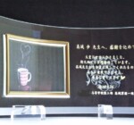 フォトフレHY.2<br>
表裏加工,文字着色<br>
デザインDPH-3<br>
感謝の贈呈品