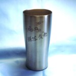 友人への感謝の贈り物に、はやりの筆文字で