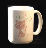 作品サンプル陶器マグ特大 自宅で飼ってる猫のデフォルメイラストで癒されてます。コーヒーもココアもたっぷり入ります。